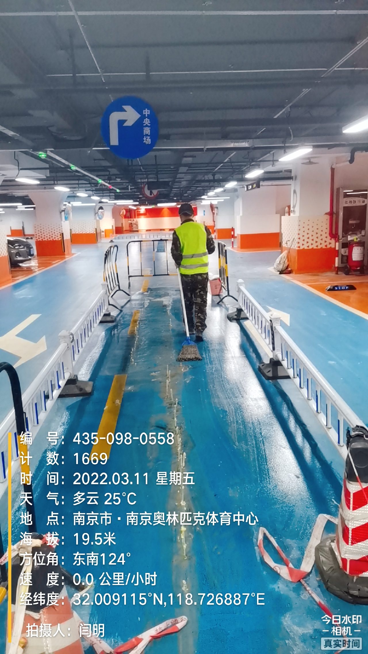 蕲春地下伸缩缝堵漏新技术