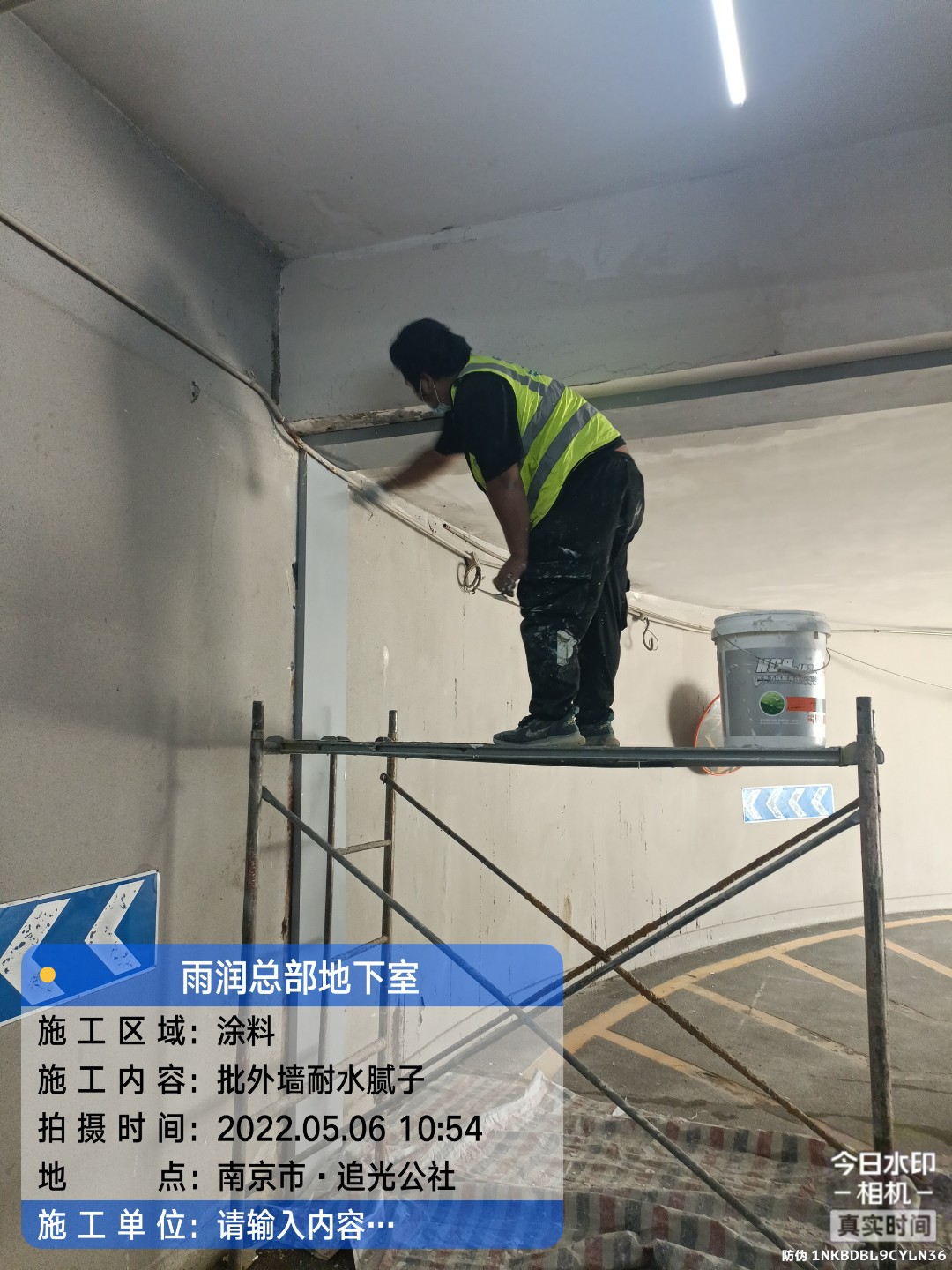 蕲春地下室车库修缮案例