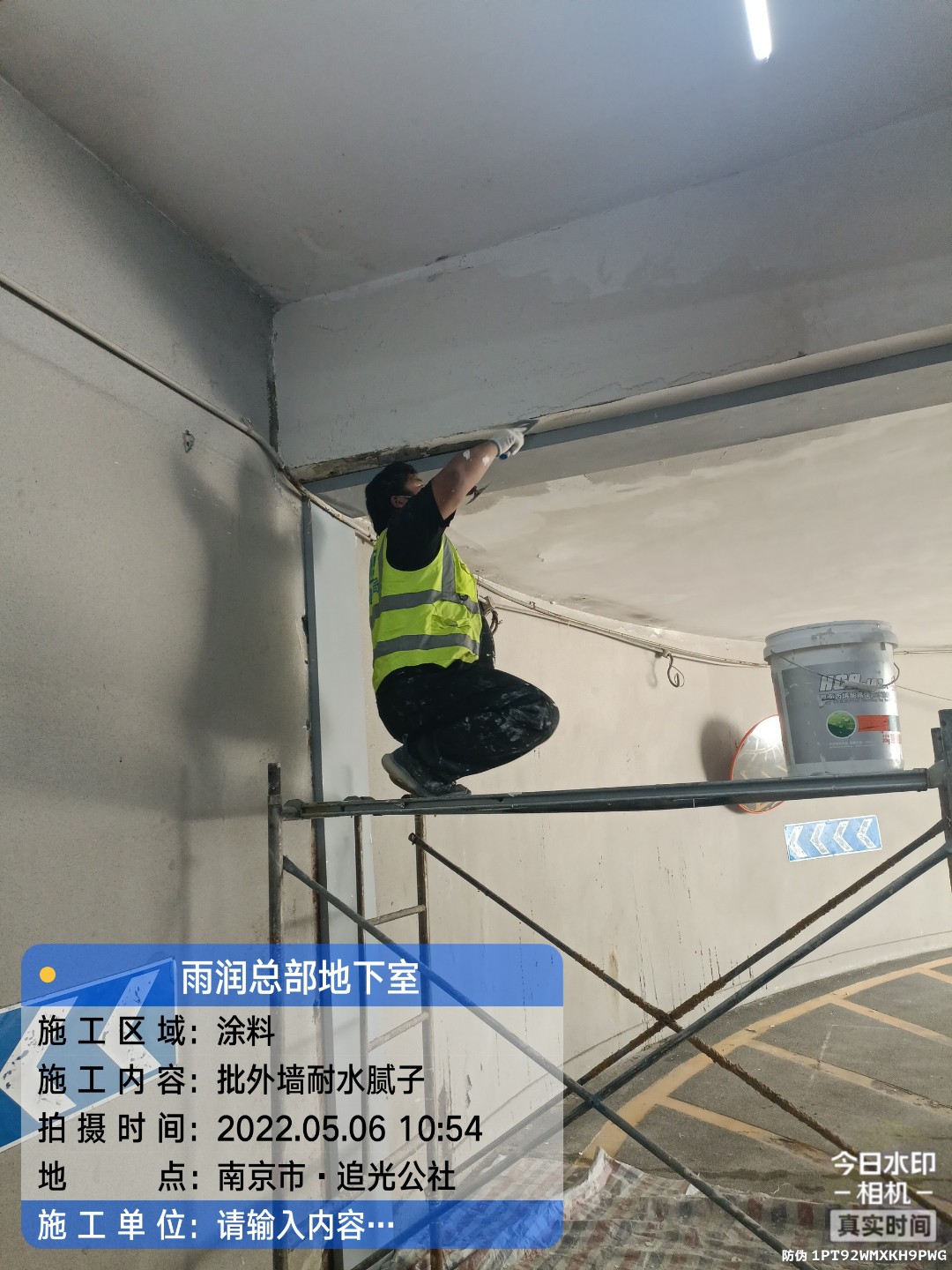蕲春地下伸缩缝渗水渗漏治理