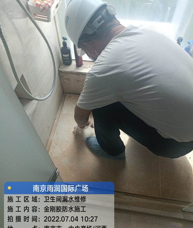 蕲春家庭卫生间渗水的处理与维护方法