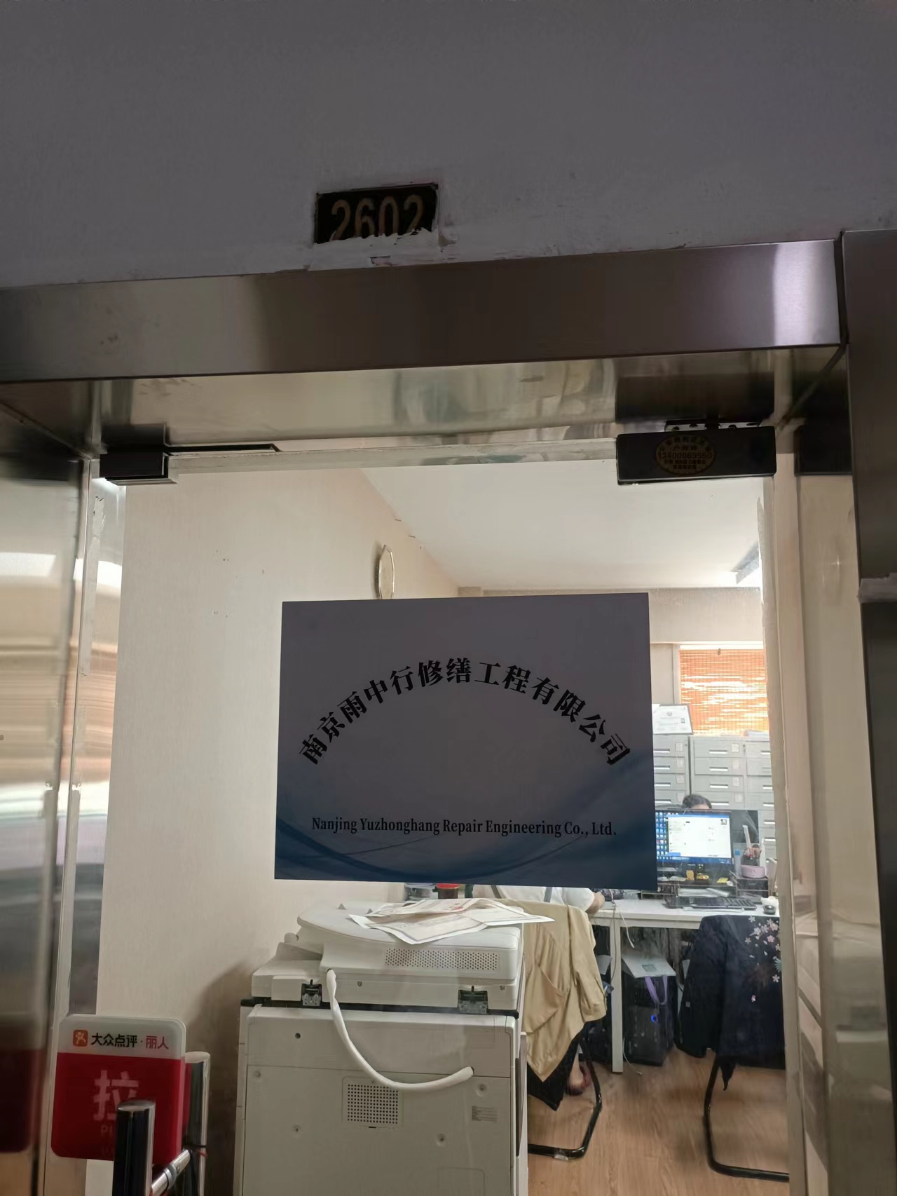 蕲春第三方房屋维修单位