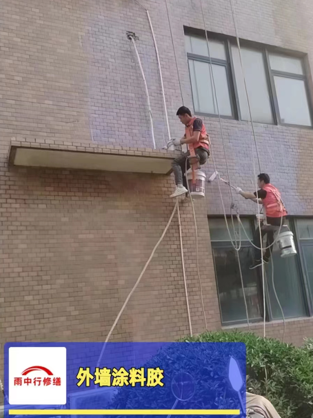 蕲春外墙防水修缮